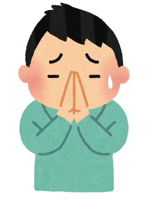 謝るのtwitterイラスト検索結果 古い順 謝るのtwitterイラスト検索結果 古い順