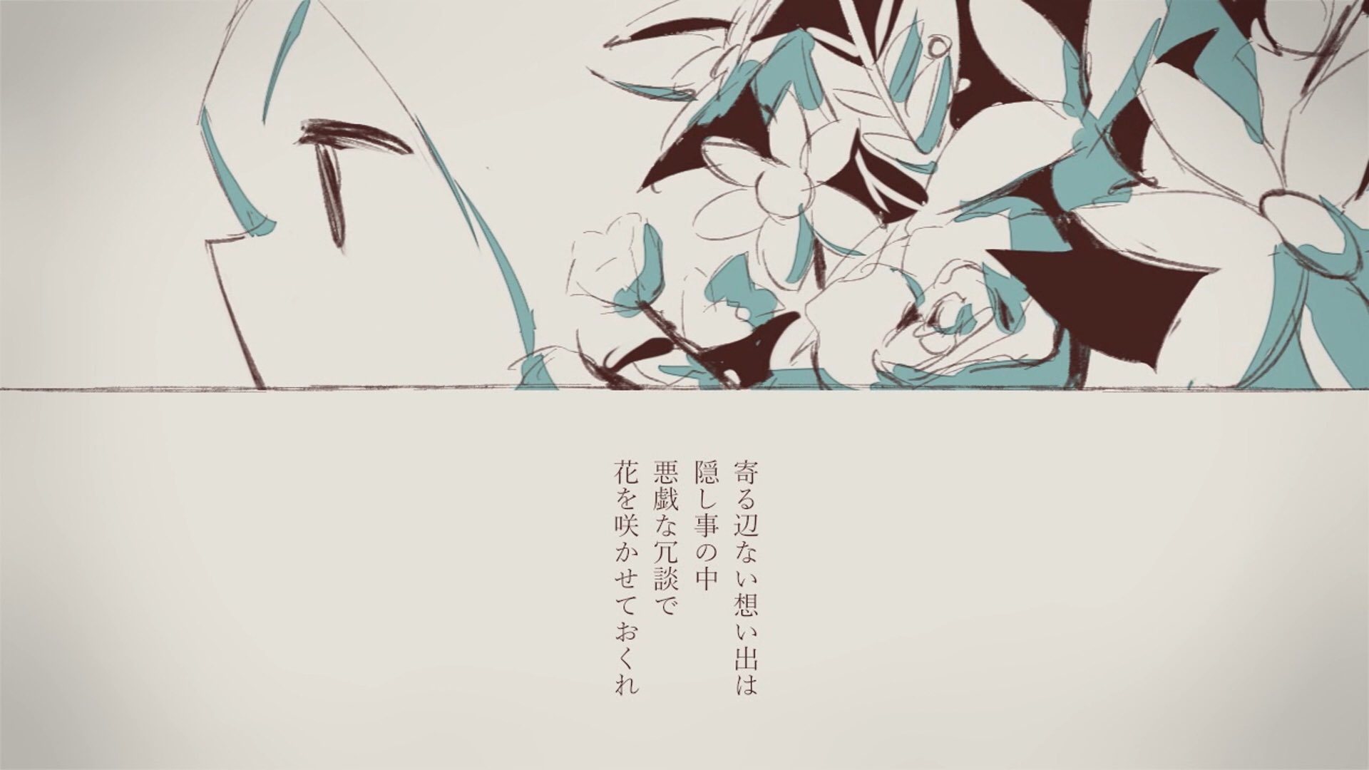 X-এ 須田景凪 バルーン: 