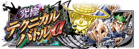 ジョジョssのtwitterイラスト検索結果