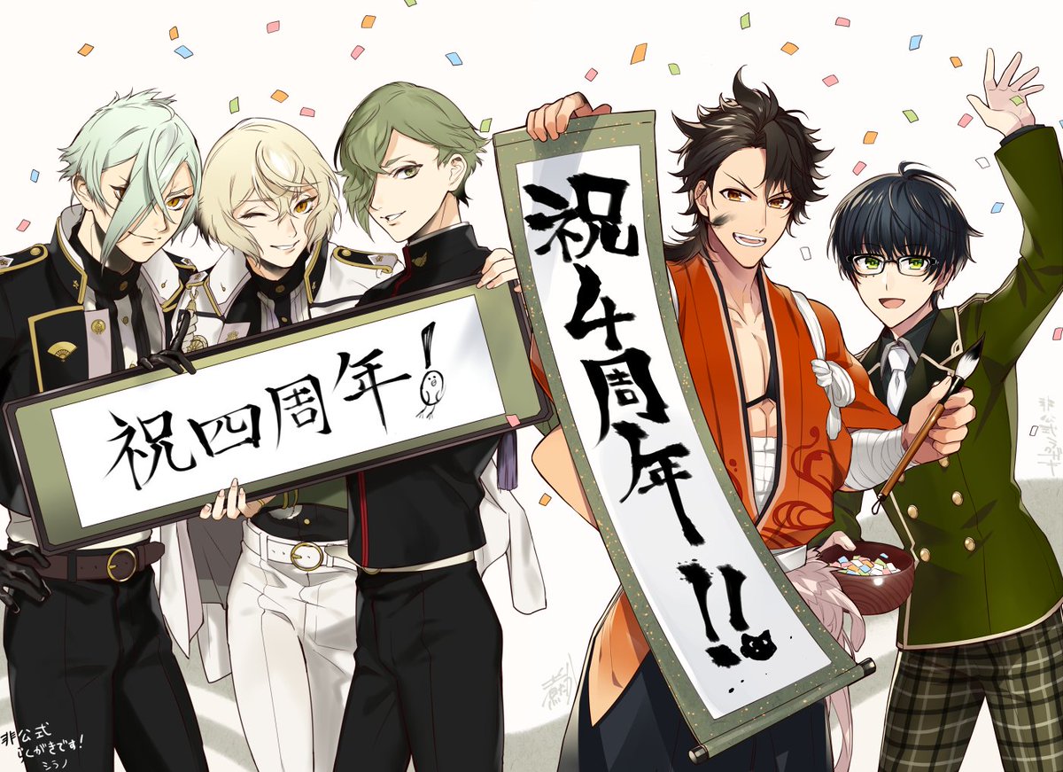 刀剣乱舞 Rtで回ってきたあれやこれやのまとめ19 3ページ目 Togetter