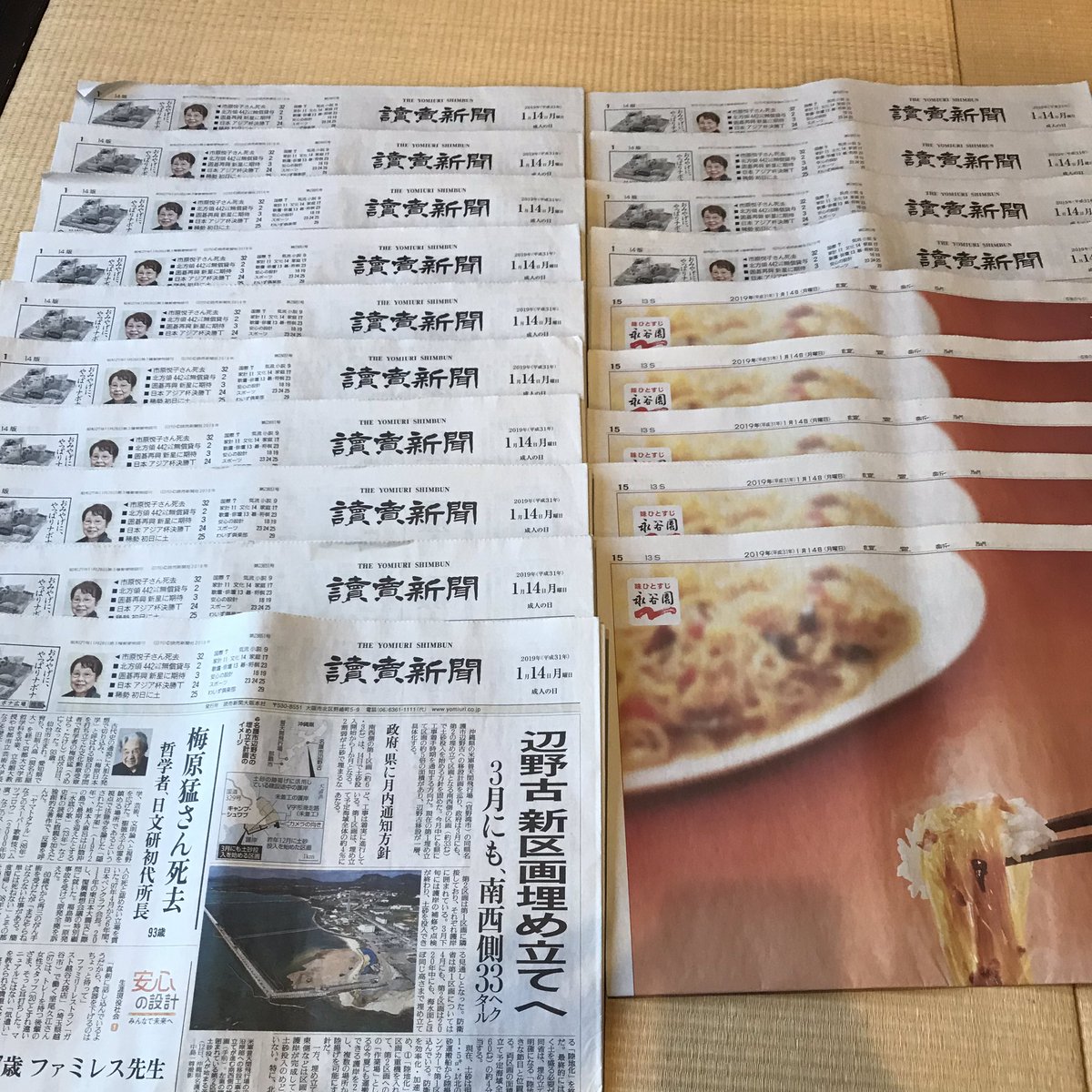 💟미레🔮ミレ tweet media