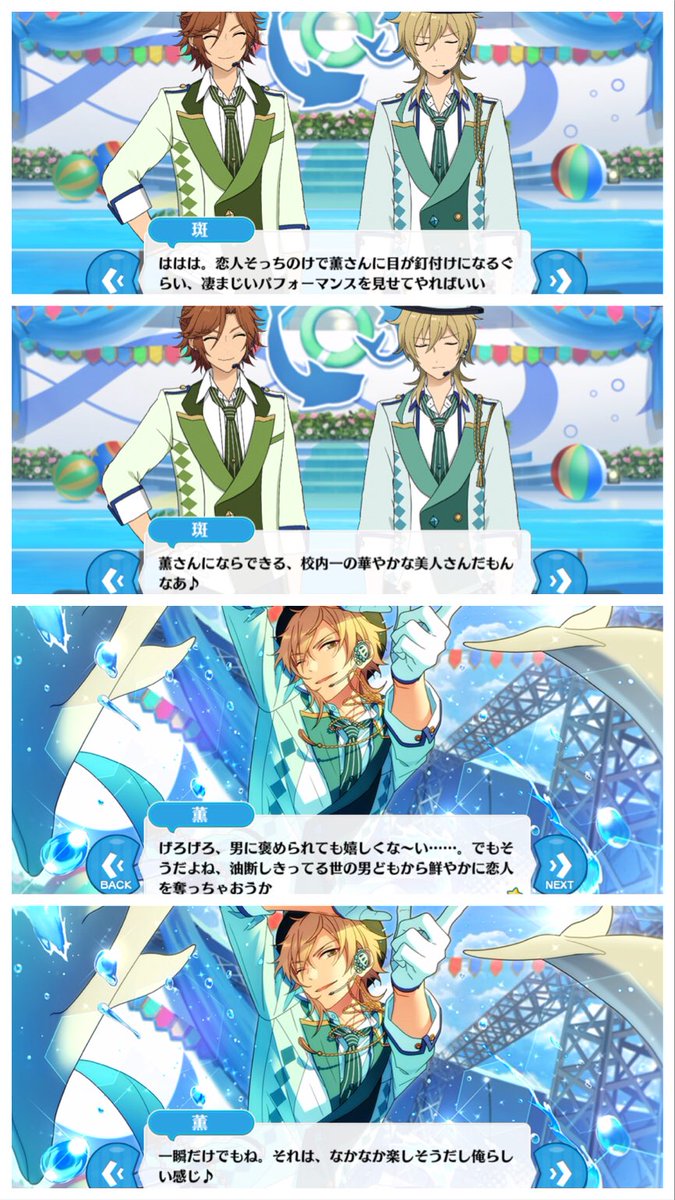 羽風薫 願望缶 アクアリウム開花前 羽風薫 願望缶 アクアリウム開花前 羽風薫 願望缶 アクアリウム開花前