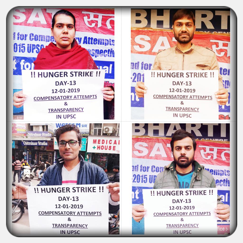 atul_xingh's tweet image. कीजिए किससे यहां कद्र-ए-हुनर की उम्मीद..
अब न वो दरबार, न वो दरबारी नज़र आते हैं।

न्याय कीजिए सर 🙏🙏
#hungerStrikeUPSC  १५वां दिन
@narendramodi @PMOIndia @DrJitendraSingh @rajnathsingh @AmitShah 
#compensatoryAttempts 
#csatvictims 
#youthgoesforNOTA