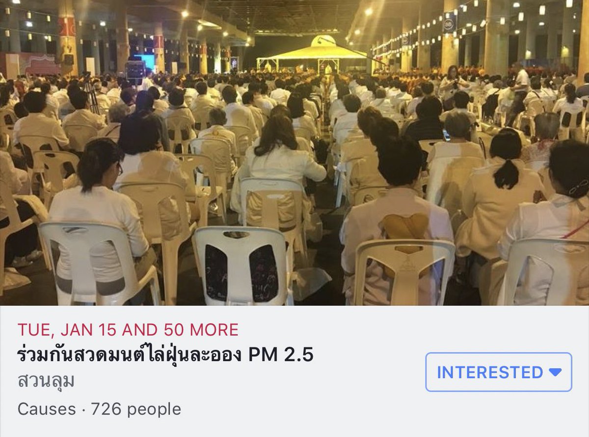 คุณกอนมิจแท้ tweet media