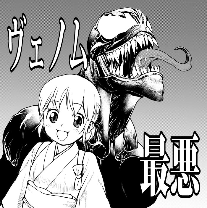 正月に描いたもの、再掲 