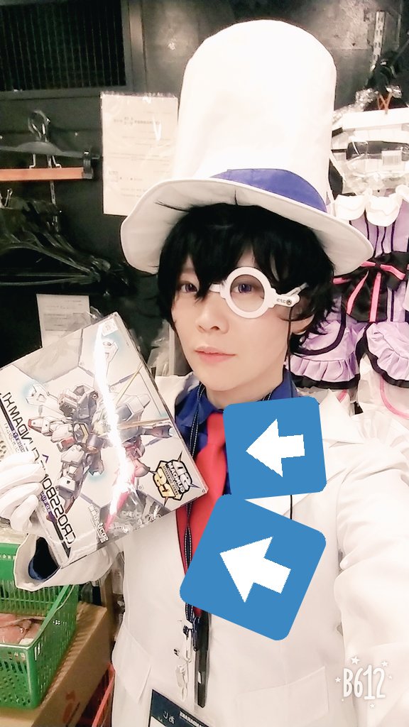 cosplaystaff250's tweet photo. 私はうめだ店のコスプレ店員あじ！

こっちはクロスボーン・ガンダムX1！！

自分好みのスタイルが選べるSD
「クロスシルエット」なんですって
#GUNDM
#ガンプラ
#クロスシルエット
#うめだらけ本日のガンプラ https://t.co/bR0AyftNsh
