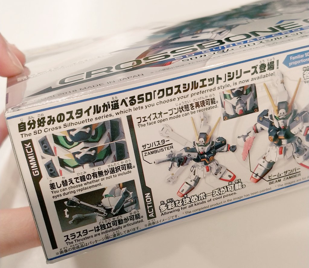 cosplaystaff250's tweet photo. 私はうめだ店のコスプレ店員あじ！

こっちはクロスボーン・ガンダムX1！！

自分好みのスタイルが選べるSD
「クロスシルエット」なんですって
#GUNDM
#ガンプラ
#クロスシルエット
#うめだらけ本日のガンプラ https://t.co/bR0AyftNsh