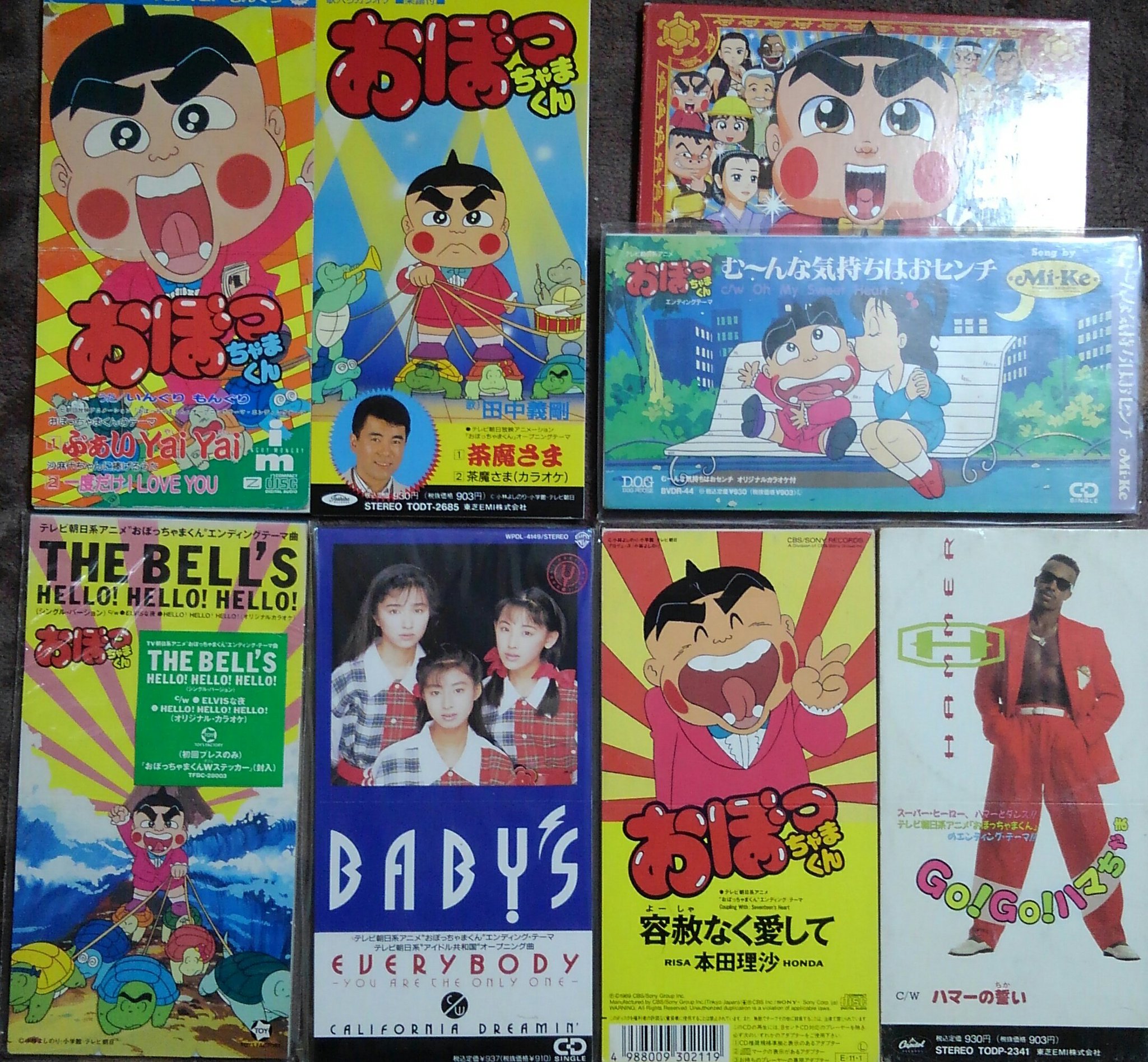運送屋 A Twitter おぼっちゃまくんは今日で放映開始から丁度30周年だそうで 子供の頃は面白くて見てたけど今同じように楽しめるとは思えないので見直すことはない作品の一つだなぁ 曲は名曲多いのよほんと おぼっちゃまくん 運送屋 A Twitter おぼっちゃまくんは今日で放映開始から丁度30周年だそうで 子供の頃は面白くて見てたけど今同じように楽しめるとは思えないので見直すことはない作品の一つだなぁ 曲は名曲多いのよほんと おぼっちゃまくん