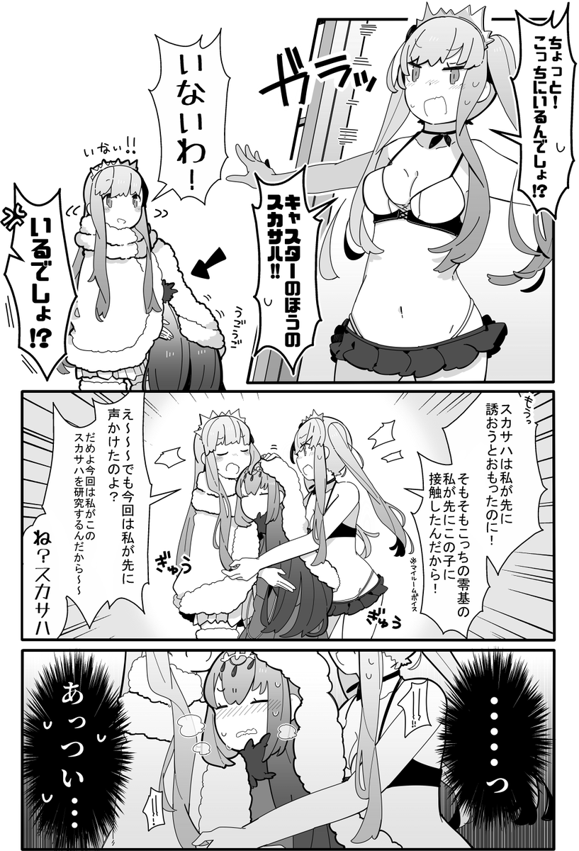 ペケこ バーチャルめうしおじさん Pepekekeko さんの漫画 109作目 ツイコミ 仮 ペケこ バーチャルめうしおじさん Pepekekeko さんの漫画 109作目 ツイコミ 仮