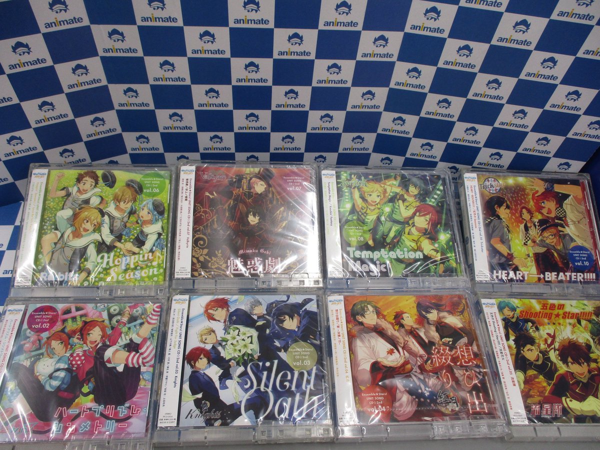 Twitter पर アニメイト京都は 11 00 19 00で営業中 あんスタ販売情報 あんさんぶるスターズ ユニットソングcd 2ndシーズン 新登場したvalkyrie Switchも参加してのcdシリーズどすえ また2ndシーズンの発売後にまさかの佐賀美先生 椚先生による