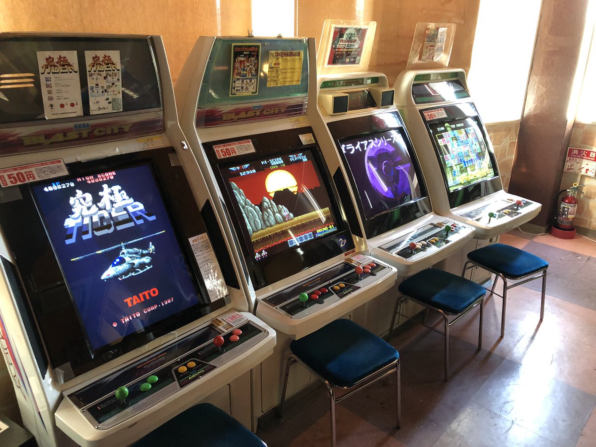 カレッジスクエア 最後の日 山形 Togetter