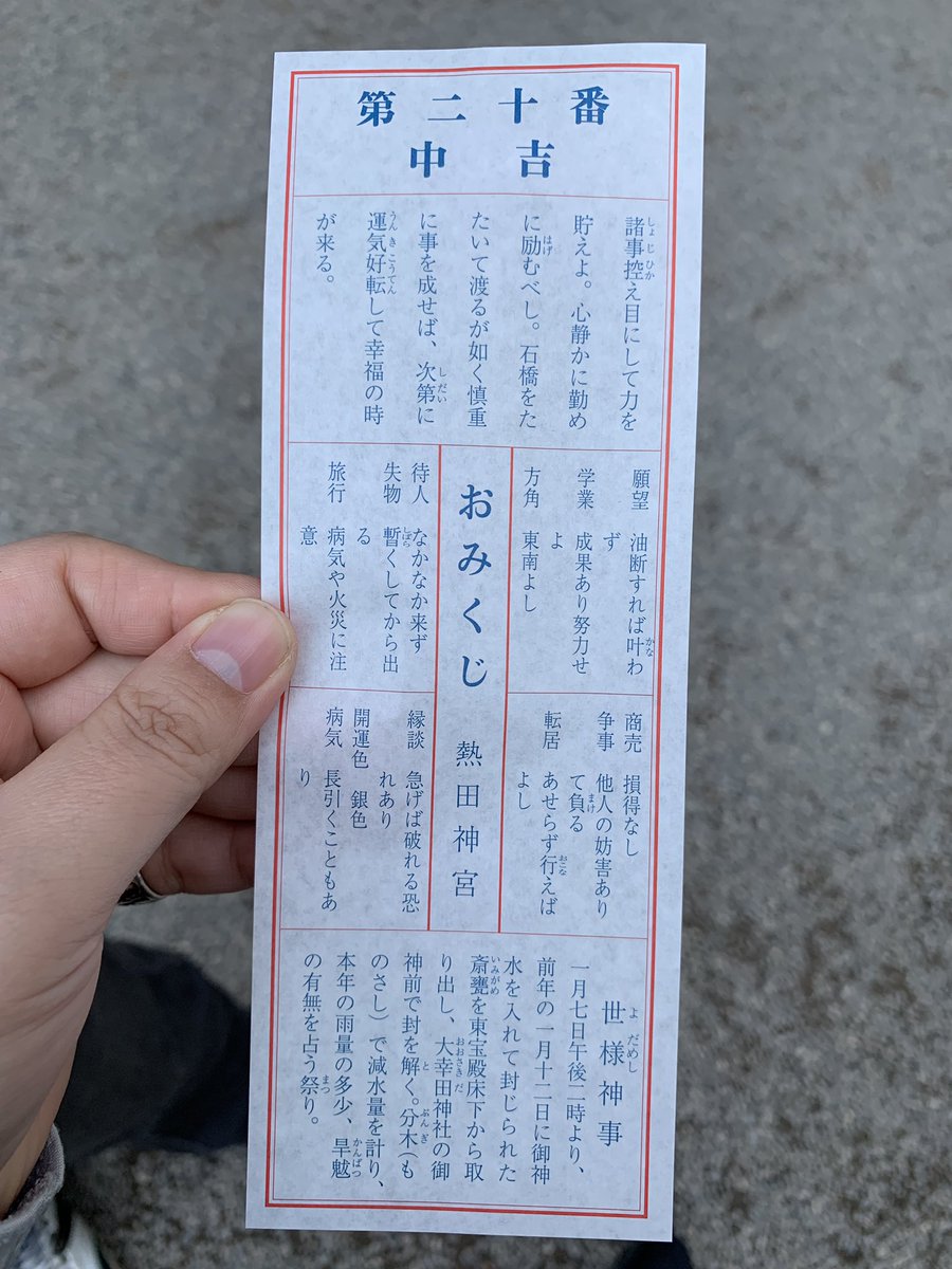 優しい森には神話が生きてる 優しい森には神話が生きてる