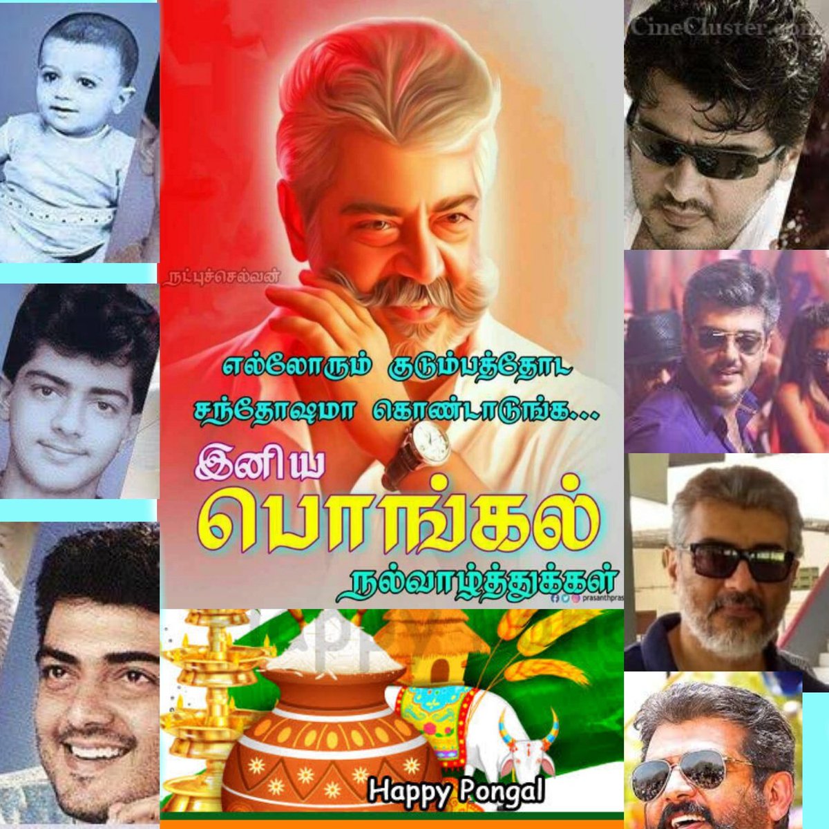 Sk70142620's tweet photo. Thala visvasigalin viswasamana pongal Valthukal... happy thala pongal to all... https://t.co/Rr3lMKRzVh