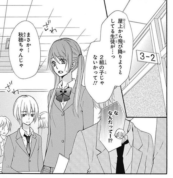 マニア堂 Canadianmanlove さんの漫画 362作目 ツイコミ 仮 マニア堂 Canadianmanlove さんの漫画 362作目 ツイコミ 仮
