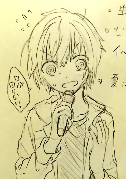 レポじゃないけどグレイズィーダンスワールド歌ってたときのぷすくんかっこよかった…
「早口で口が回らない…!」って言ってたけどバッチリ歌えてましたよ👍✨ 