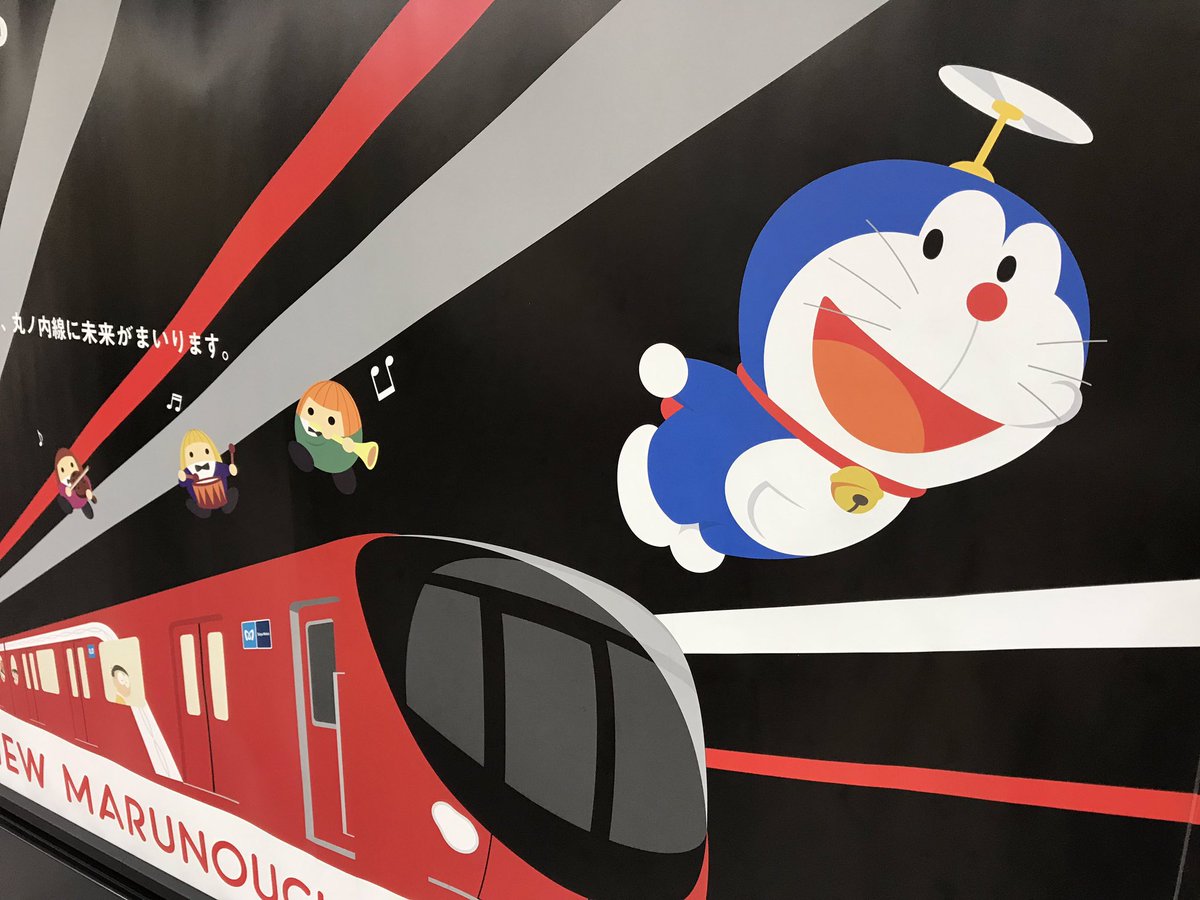 通勤電車ドットコム 雑学 ドラえもんは電車に乗れない 人ではなくロボットのため単独での乗車は不可 もしのび太が同伴の場合でも ドラえもんの体重が129kgあるため手回り品 30kg を超過のため乗せられません ちなみにピカチュウならばゲージに 通勤電車ドットコム 雑学 ドラえもんは電車に乗れない 人ではなくロボットのため単独での乗車は不可 もしのび太が同伴の場合でも ドラえもんの体重が129kgあるため手回り品 30kg を超過のため乗せられません ちなみにピカチュウならばゲージに