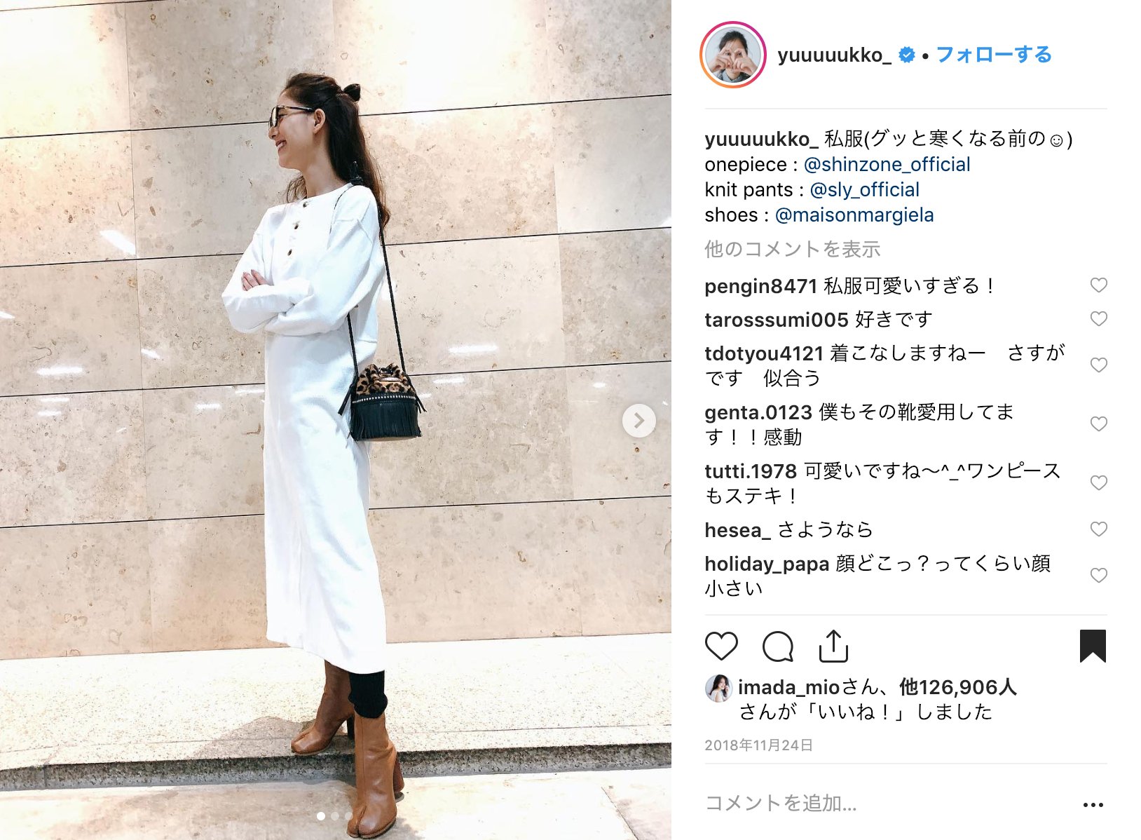 ファッションコラボ 新木優子の私服 をプチプラ商品でものまねコーディネート 今回は18年11月24日 土 インスタグラムにてアップされていた私服を参考にしました T Co Rxwmud5mqz 新木優子 私服 芸能人私服 スーツ チアダン 女優 足袋