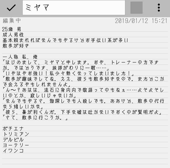 にいさんのtwitterイラスト検索結果 古い順