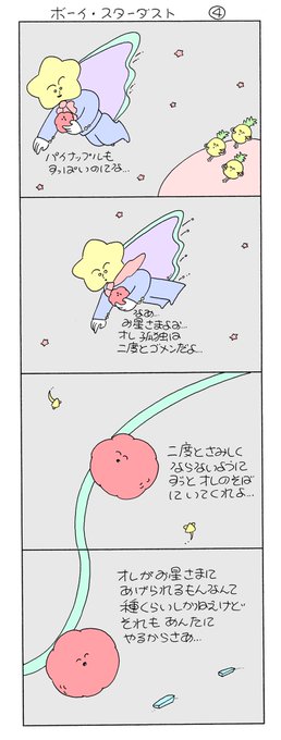 ワタワ猫 空川兄妹さん の人気ツイート 3 Whotwi グラフィカルtwitter分析 ワタワ猫 空川兄妹さん の人気ツイート 3 Whotwi グラフィカルtwitter分析