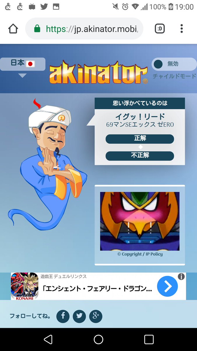 Alde402 Twitterissa どうしてイレギュラーは発生するんだろう