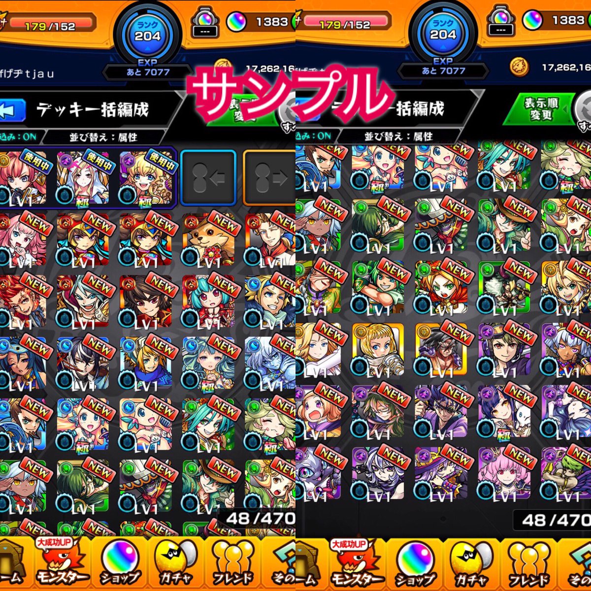ae_l5's tweet photo. 販売中！

#ソロモン確定オーブ垢
ランク200以上！
オーブ1350以上！
初フレ済・顔合せ未使用垢

✨ご希望の方はDMまでお願い致します2

#モンスト #オーブ垢 #ソロモン #ルシファー #マナ #アカウント販売 https://t.co/H2jx0Q9ts2