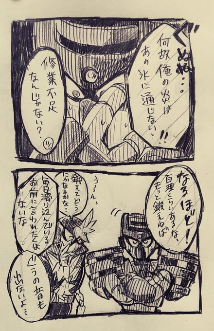 ポケモン タグが付いているマンガ一覧 リツイート順 3ページ ツイコミ 仮 ポケモン タグが付いているマンガ一覧 リツイート順 3ページ ツイコミ 仮