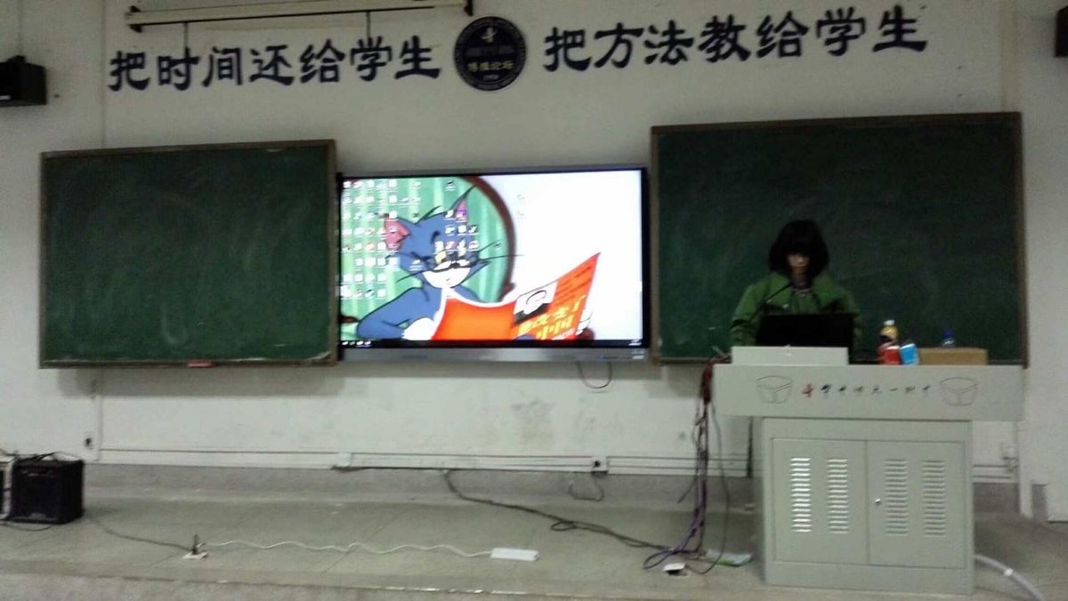 时间，却已经还不给学生了
#膜蛤