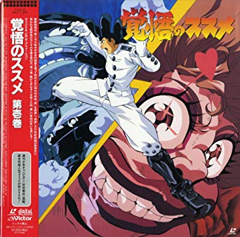 スモノスケ リメイクして欲しいアニメ 覚悟のススメの続きを 深夜枠でも無理でしょうけど スモノスケ リメイクして欲しいアニメ 覚悟のススメの続きを 深夜枠でも無理でしょうけど