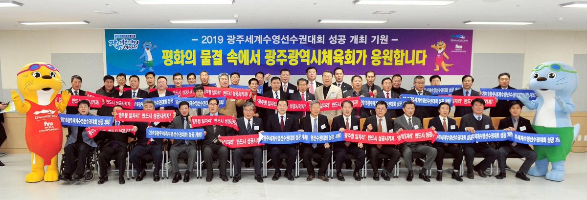 Yongsuplee's tweet image. 오늘 #광주시체육회 와 #장애인체육회 의 발전을 위해 봉사하실 새로운 임원들을 임명했습니다. 
첫 만남이라 이 자리에서 세 가지를 당부드렸습니다. 
첫째, 화합과 통합입니다. 계파나 끼리끼리 중심의 분열이나 갈등은 사라져야 합니다.
특히 전문체육과 생활체육을...m.blog.naver.com/ivyuncle/22144…