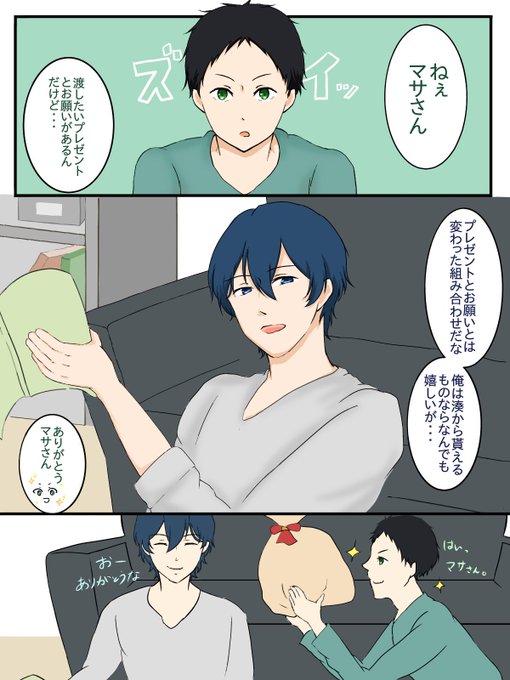 マサのtwitterイラスト検索結果 古い順 マサのtwitterイラスト検索結果 古い順