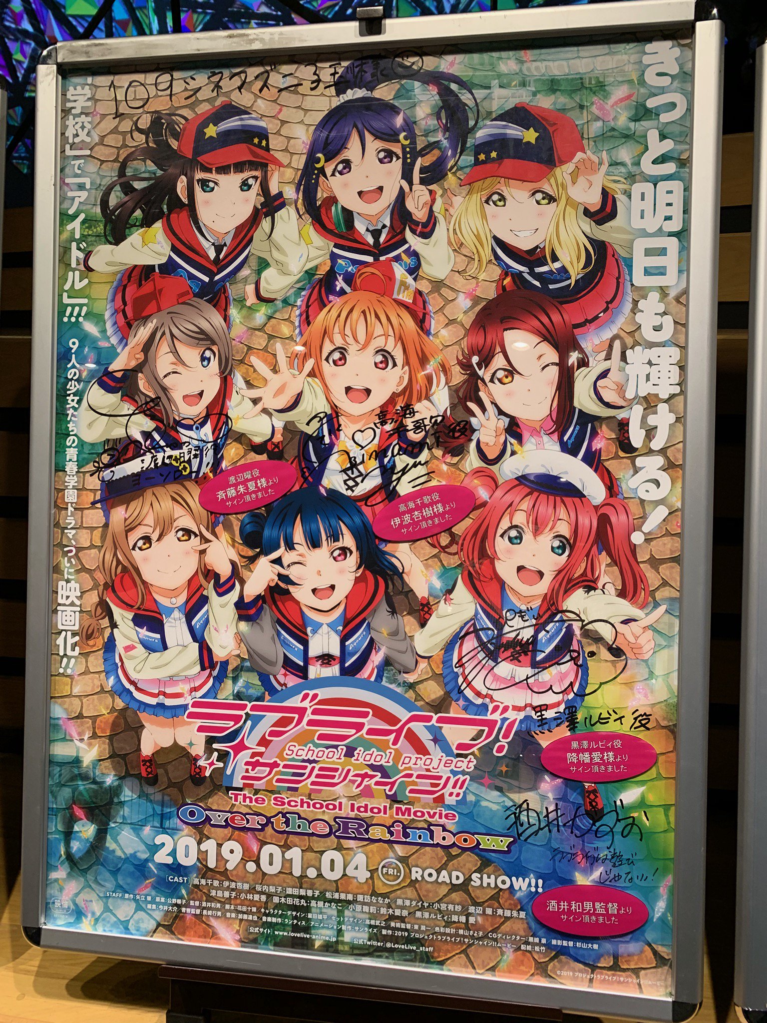 109シネマズ二子玉川 on X: 