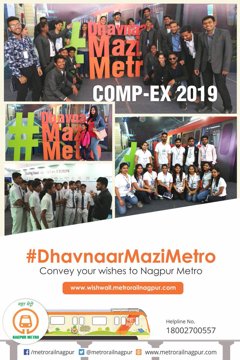 Nagpur Metro Rail tweet media