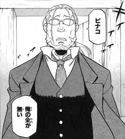 財布の中見たら17円しかなかった…明日から節約するか 