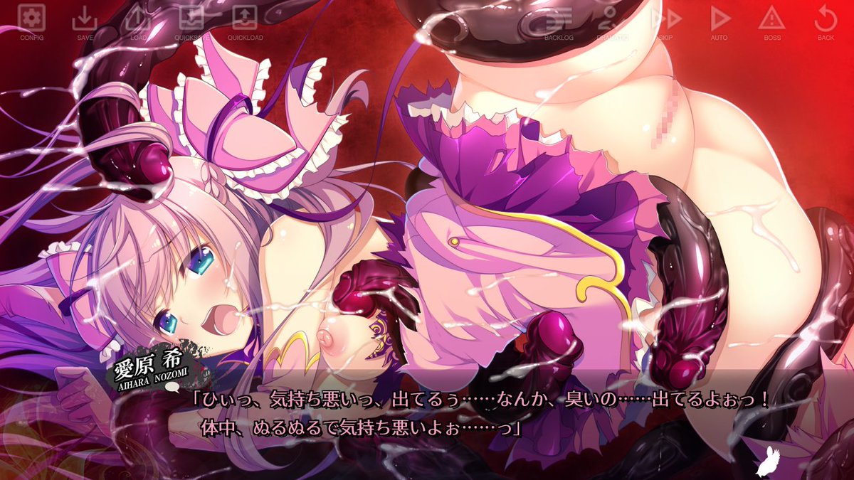 崩壊天使アストレイア Twitter Search Twitter