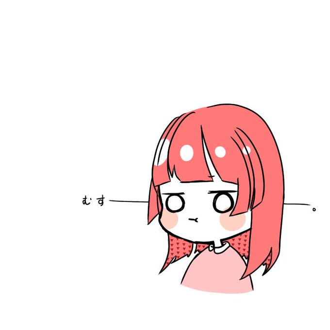 むすぅのtwitterイラスト検索結果 古い順 むすぅのtwitterイラスト検索結果 古い順