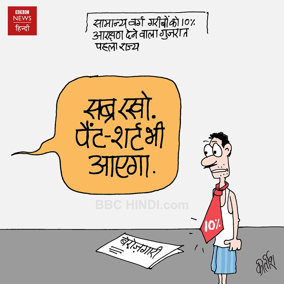 BBC News Hindi on Twitter: BBC News Hindi on Twitter: