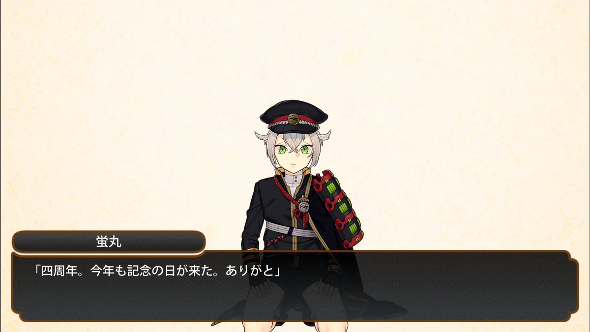 ごうさんwおじさま推し Auf Twitter 刀剣乱舞 新規イラスト 蛍丸 明石国行 T Co Xlj6i4vecy Twitter