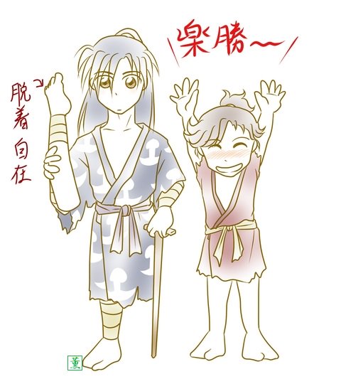 百鬼丸のtwitterイラスト検索結果 古い順