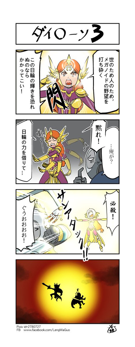 #LEONA #LOL 