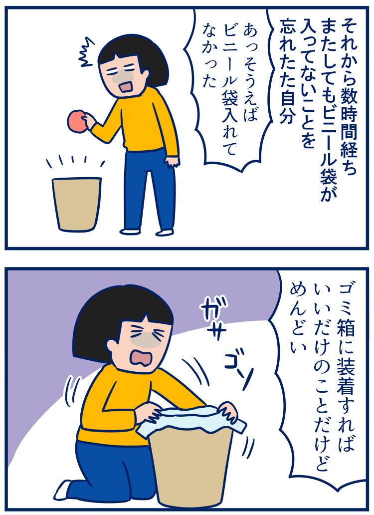 昨日の話の続きです。夫婦間(家族間)お互いに感謝の気持ちを忘れずにいきたいのと、自分をもっとほめていこうってことで落ち着きました(←)
・なくて気が付く夫婦のありがたさ(後編)
https://t.co/VRyrWbc78N 