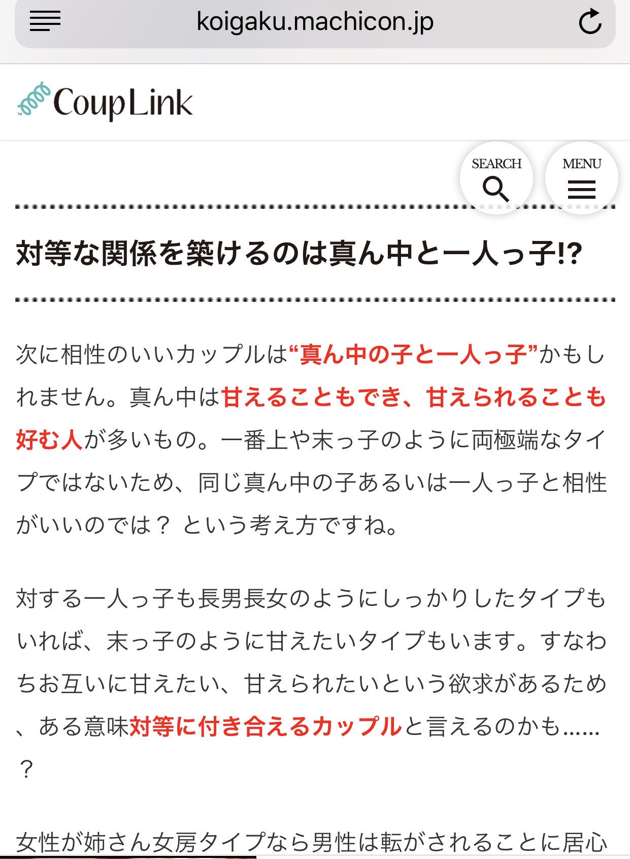 白玉 やっぱり相性良いのね ジュユ ユタ Nct127 Yuta T Co 0i3iodglvc Twitter