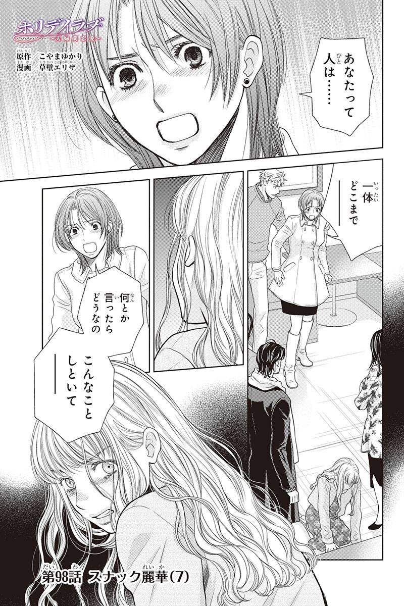 ゆり Yuriyama0103 Twitter ゆり Yuriyama0103 Twitter