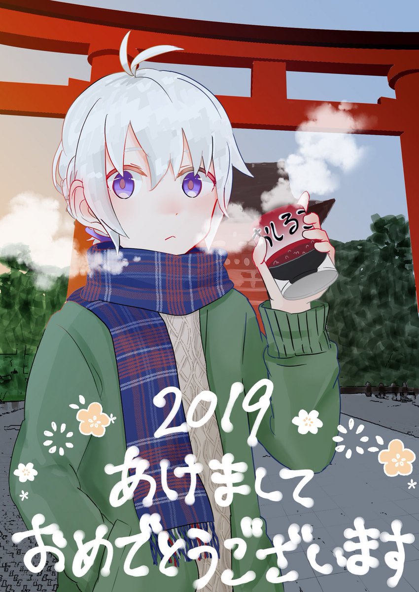 今月中ならセーフだと言い張る年賀絵🙏🌅鶴ちゃんに誘われて早朝の初詣に来たノノです☺️
今年もよろしくお願いします!
今年は塗りを確立させつつ、背景をうちの子の世界観にちゃんと寄せて行こうと思ってます🙌🙌 