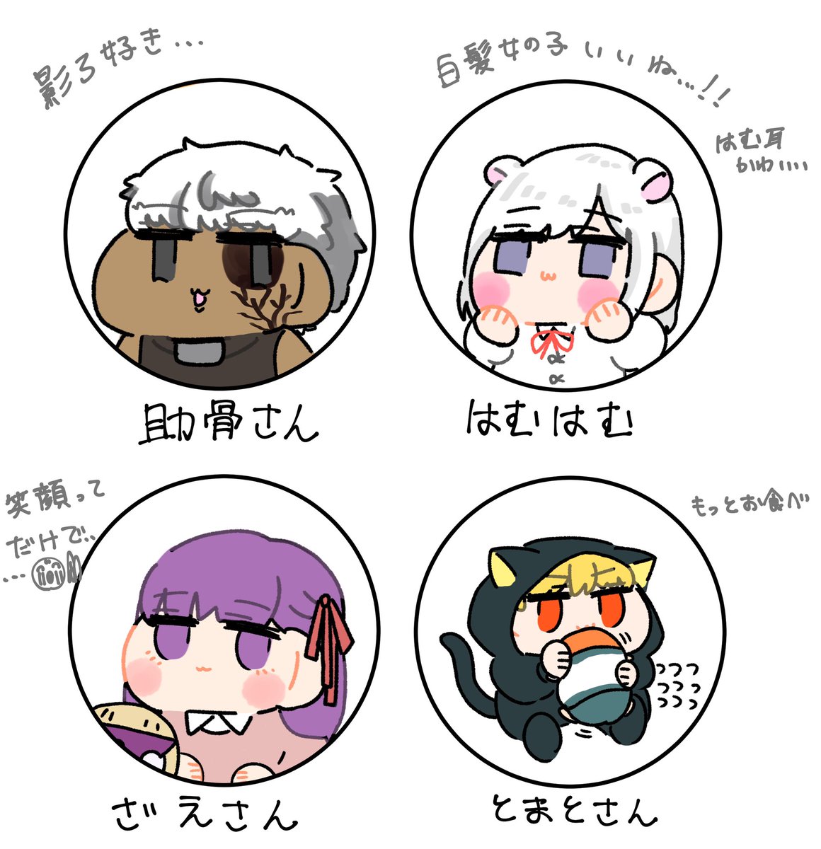 Twoucan いいねした人のアイコンを自分の絵柄で書く の注目ツイート イラスト マンガ Twoucan いいねした人のアイコンを自分の絵柄で書く の注目ツイート イラスト マンガ