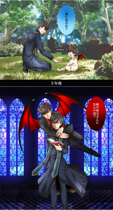 少し前に流行った魔女集会的なデビ神
※神父さん背後でデビおそが死ぬほど威嚇してんのに気付いてない 