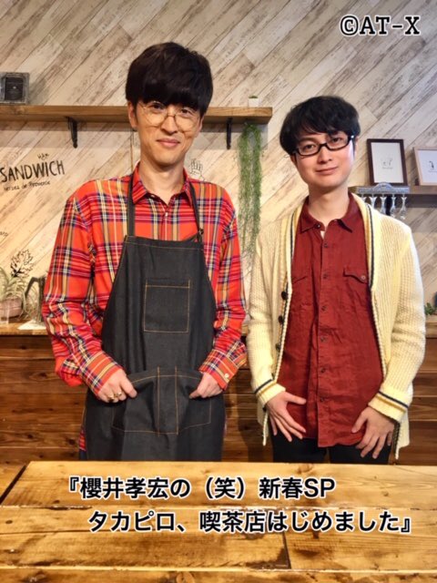 拓哉 twitter 河村