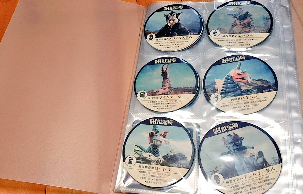 なつとら Di Twitter コラボカフェ系のお店に行きすぎてコースターの置き場に困ってる方に アニメイトに売ってる大容量コースター収納ホルダーは本気でおすすめしたい ゚w゚ ゙ なつとら Di Twitter コラボカフェ系のお店に行きすぎてコースターの置き場に困ってる方に アニメイトに売ってる大容量コースター収納ホルダーは本気でおすすめしたい ゚w゚ ゙