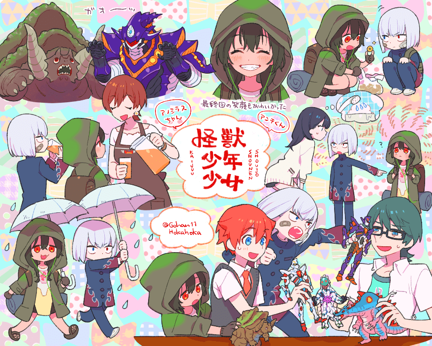 アンチくんの絵とか 
