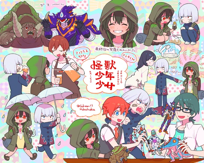 アンチくんの絵とか 