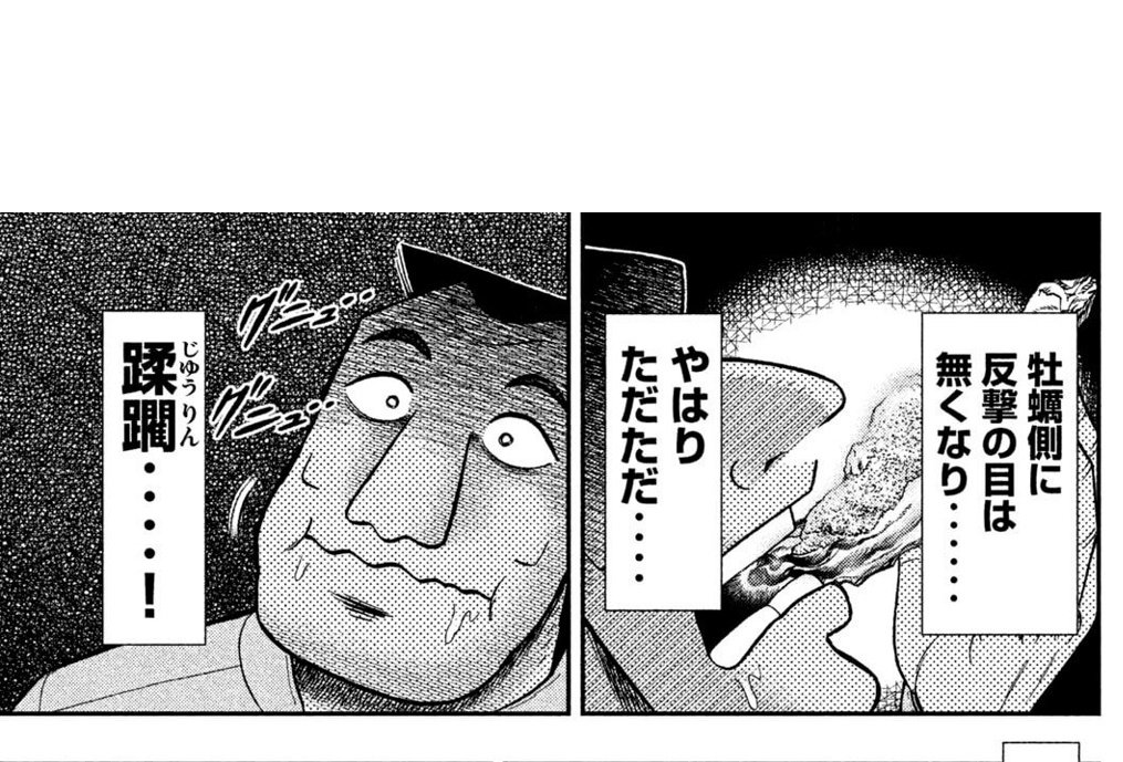 @breakradioman まさにこれですな 